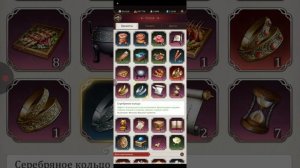 Игра Великий Хан. Видео #1.