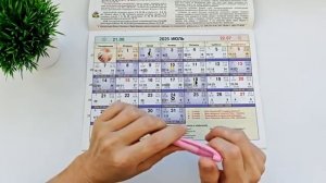 Лунный месяц ИЮЛЬ 2025🌛совет как правильно планировать месяц😉 удачные и не удачные дни месяца