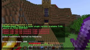 Восстанавливаем Майншилд после взлома