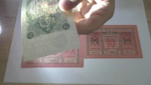 Хобби - Бонистика. Распаковка № 77.