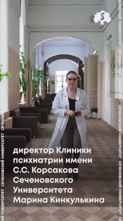 26 июня - День врача-нарколога
