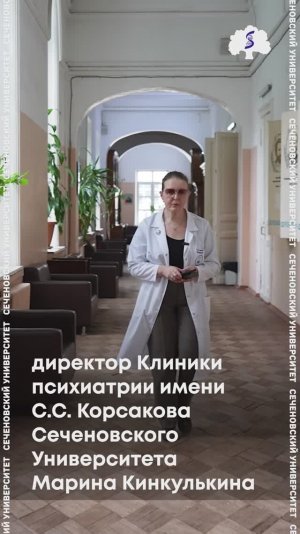 26 июня - День врача-нарколога