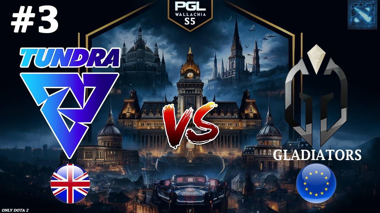МОЩНОЕ НАЧАЛО И УДИВИТЕЛЬНЫЙ КОНЕЦ! | Tundra vs Gladiators #3 (BO3) PGL Wallachia S5