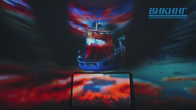 Викинг. Создание мультимедийных музейных экспозиций смотреть онлайн