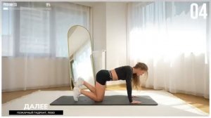 Простейшая разминка 2. Hometrainings