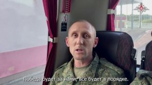 Возвращение российских военнослужащих
