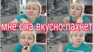 26-06-2025 ДОЛЖНА ЛИ СВЕКРОВЬ ЛЮБИТЬ НЕВЕСТКУ * РОДСТВЕННИКИ МУЖА * ОТНОШЕНИЯ В СЕМЬЕ