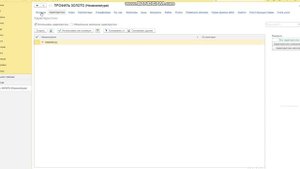 Как в 1С УНФ создать номенклату с характеристиками