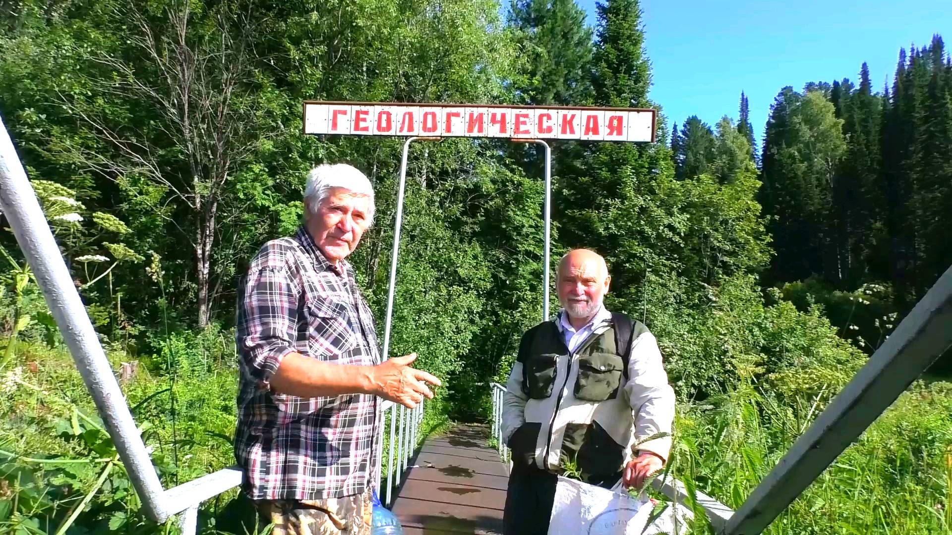 На скважину за водой смотреть онлайн