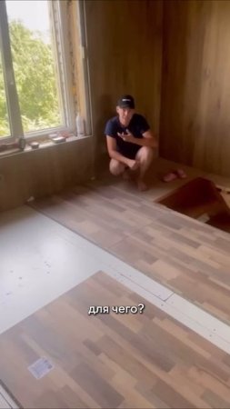 Зачем нужен зазор вдоль стены при укладке пола?
