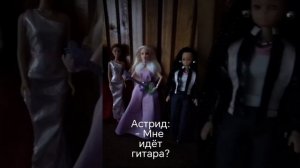 Магия и приключения 1
