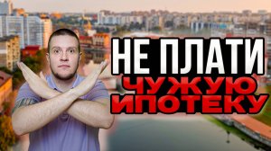 ПЕРВАЯ СЕМЕЙНАЯ КВАРТИРА В КАЛИНИНГРАДЕ!