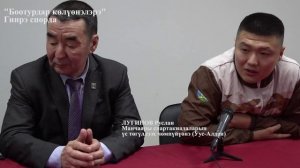 ТВ-сонуна= ГИИРЭ СПОРДА =7.04 (титр, ютуб)