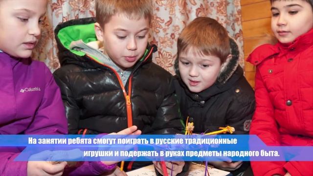 «В каждой избушке свои игрушки»