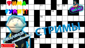 ФИМА РУЛИТ! Общаемся, присоединяйся).