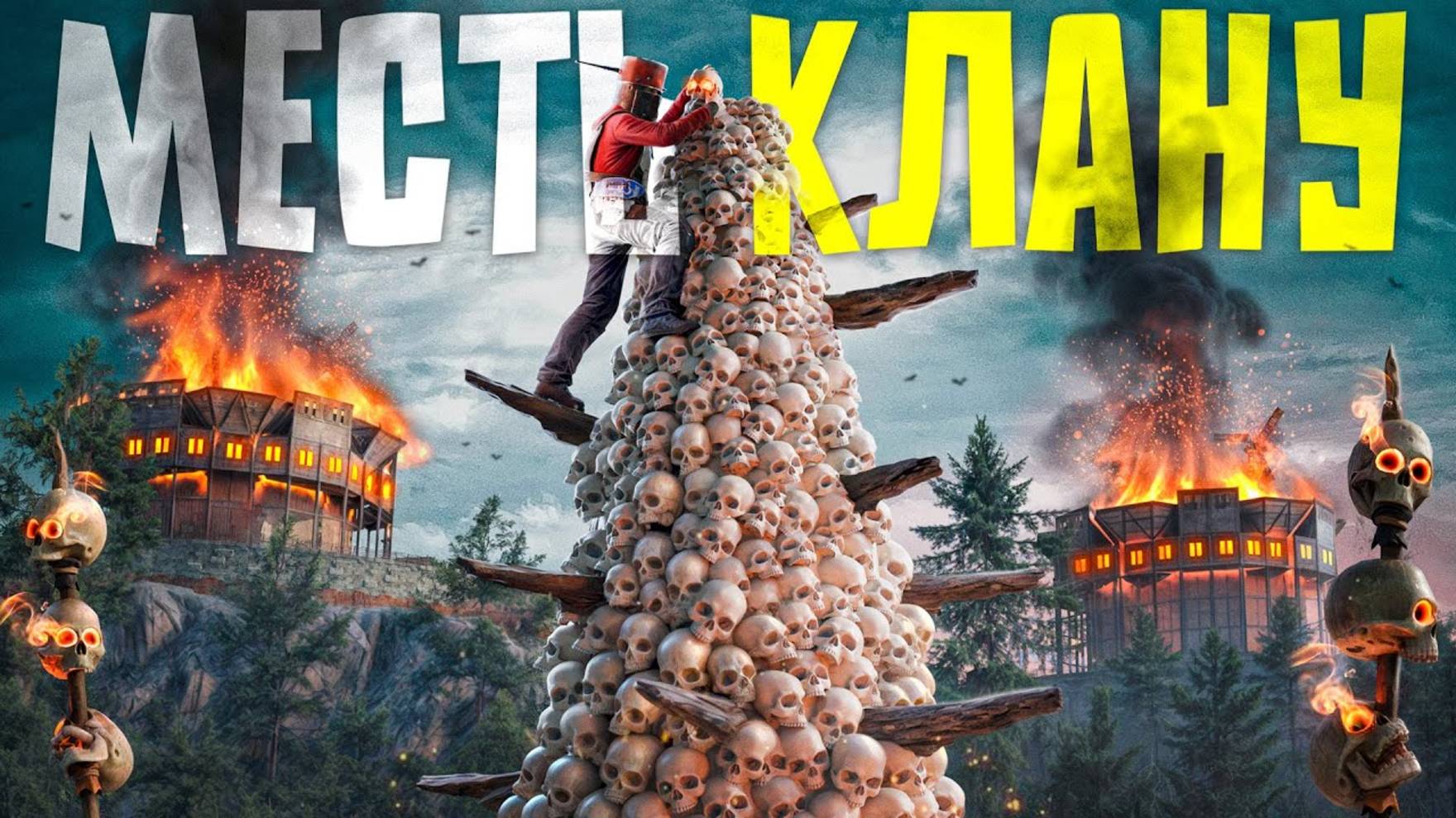 1440p60* МЕСТЬ КИТАЙСКОМУ КЛАНУ! Жизнь в САМОМ ОПАСНОМ РАЙОНЕ в Rust/Раст гантрапа