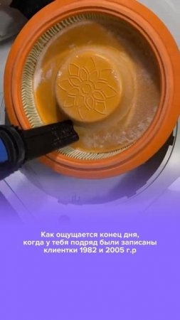 Согласны?😄
А в кадре процесс очистки ультрамощного маникюрного пылесоса МАКС ИМПЕРАТОР.