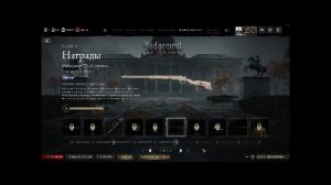 Hunt: Showdown 1896