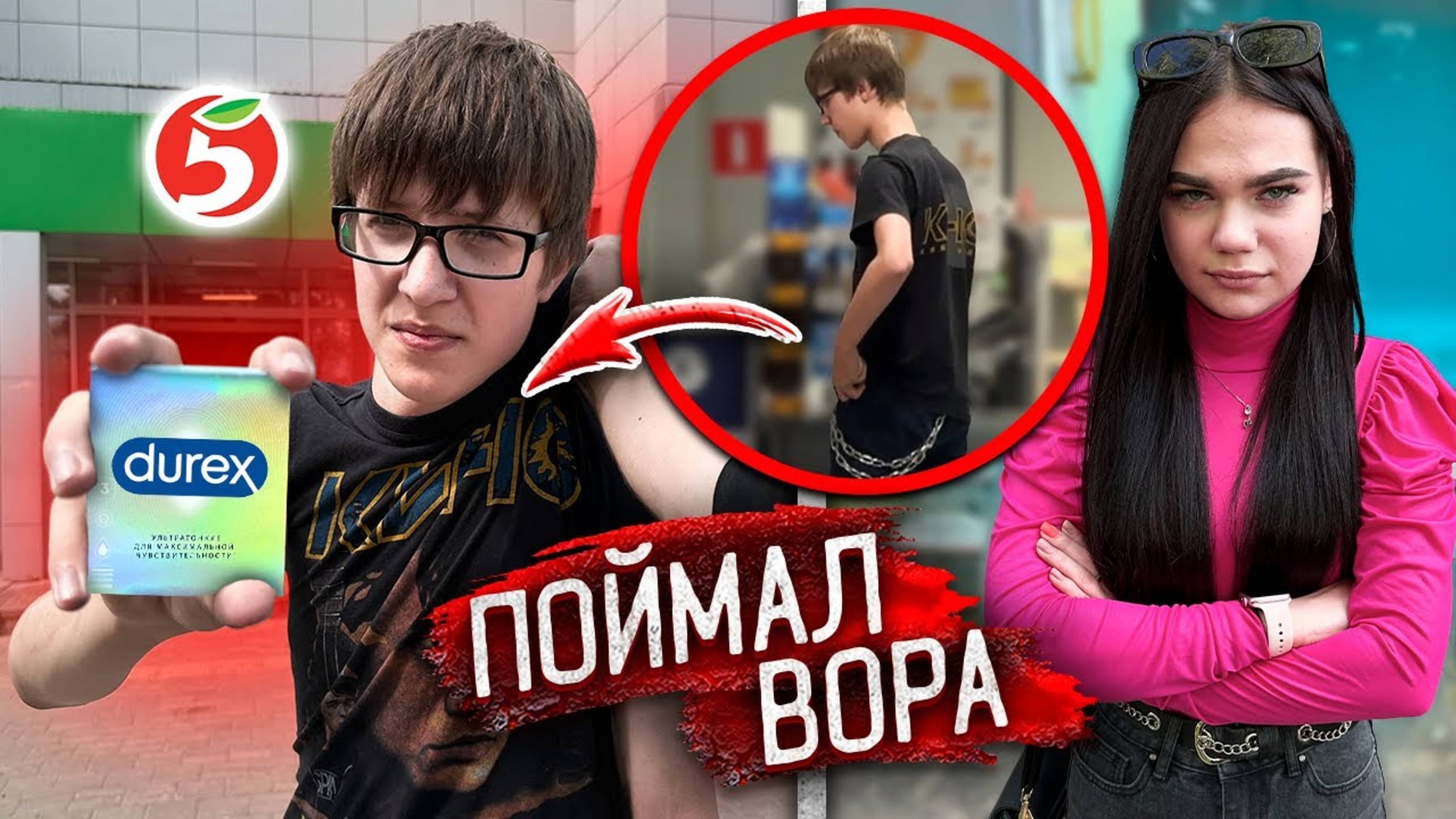 ВОРИШКА БОТАН УКРАЛ ПРЕЗИКИ из ПЯТЕРОЧКИ! Поймал И Проучил! Малышарики