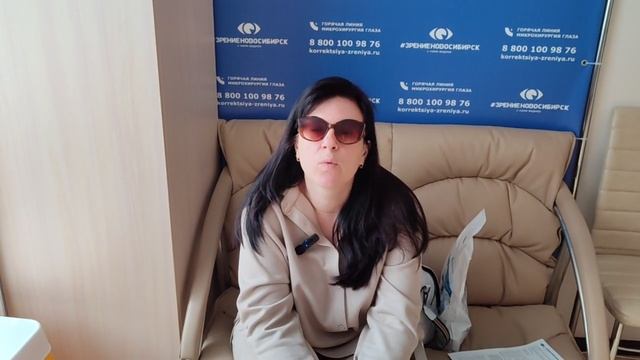 Отзыв о лазерной коррекции зрения в клинике "Зрение Новосибирск", 88001009876