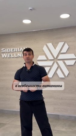 Витамины надо пить!