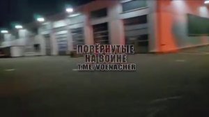 В Германии сожгли военную технику Бундесвера,предназначенную для украинских нацистов