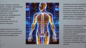 Наркомания.Цифры, которые нас убивают.