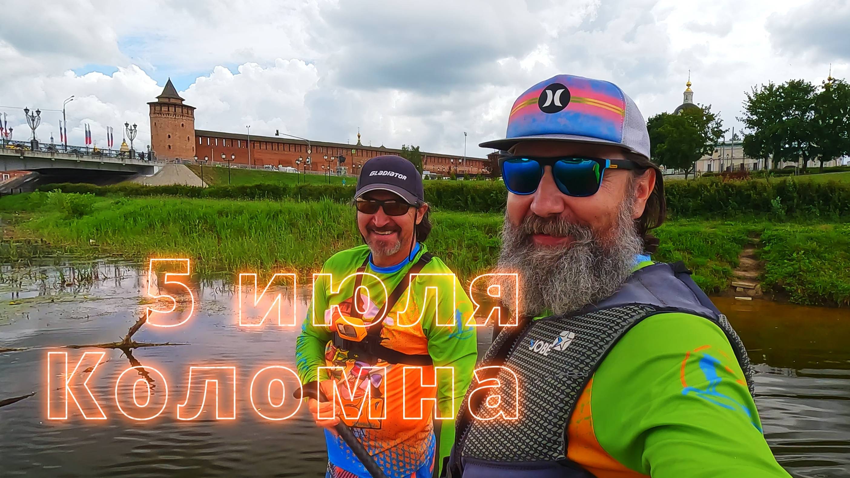Приглашение на SUP Фестиваль в Коломне 05 июля 2025