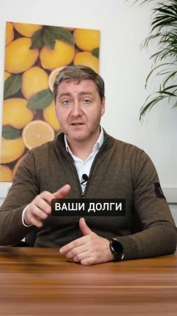Банки МЕЧТАЮТ о ваших просрочках в 2025 #shorts #долги #кредит #кредитнаяистория #задолженность