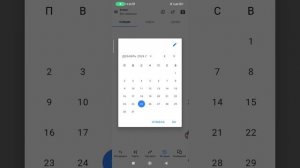 Форекс, походу, УСË.