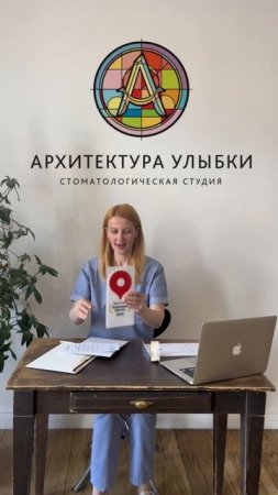 🏆  «Архитектура Улыбки» — «Хорошее место»! 🏆