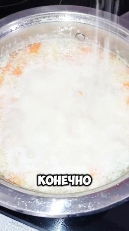 Крем-суп с кокосовым молоком!!!