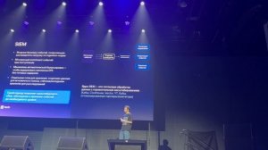 Zero trust IT, VK Cloud Conf 2025