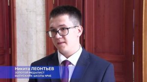 В Братске 114 выпускников школ удостоены федеральных медалей «За особые успехи в учении»