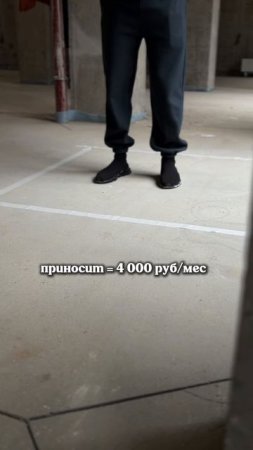 Как зарабатывают миллионы на коммерческой недвижимости?