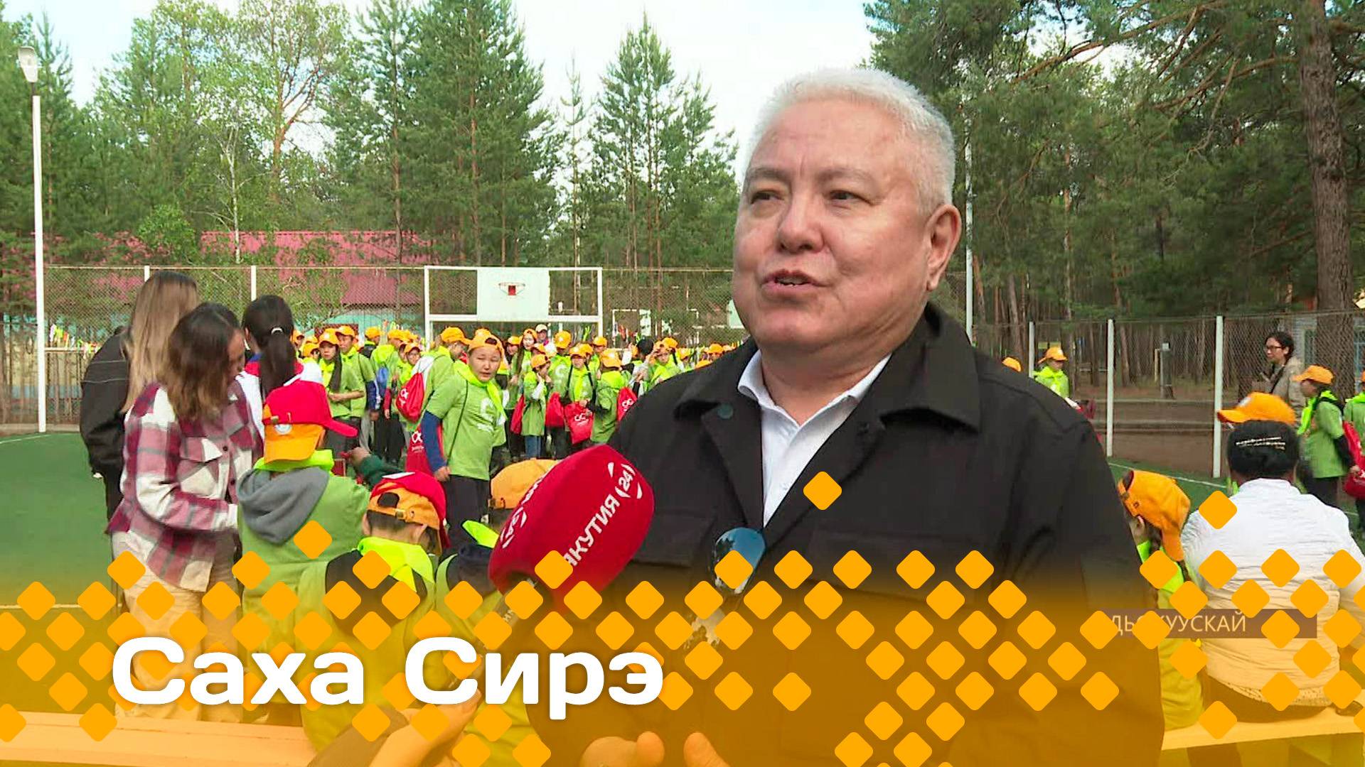 «Саха сирэ» информационнай биэрии. Бэс  ыйын  25 күнэ 20:30