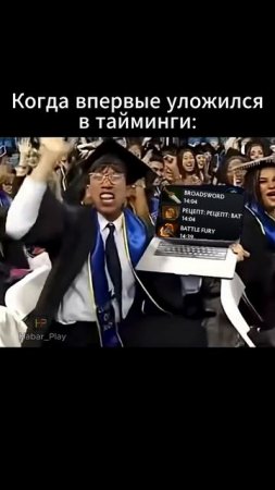 Наконец-то #дота #дотка #dota #gaming #habar_play #games #dota2 #мем #мемы #дота2