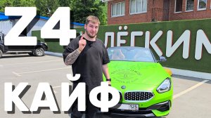 BMW Z4 - ЖИВИ ЯРЧЕ!