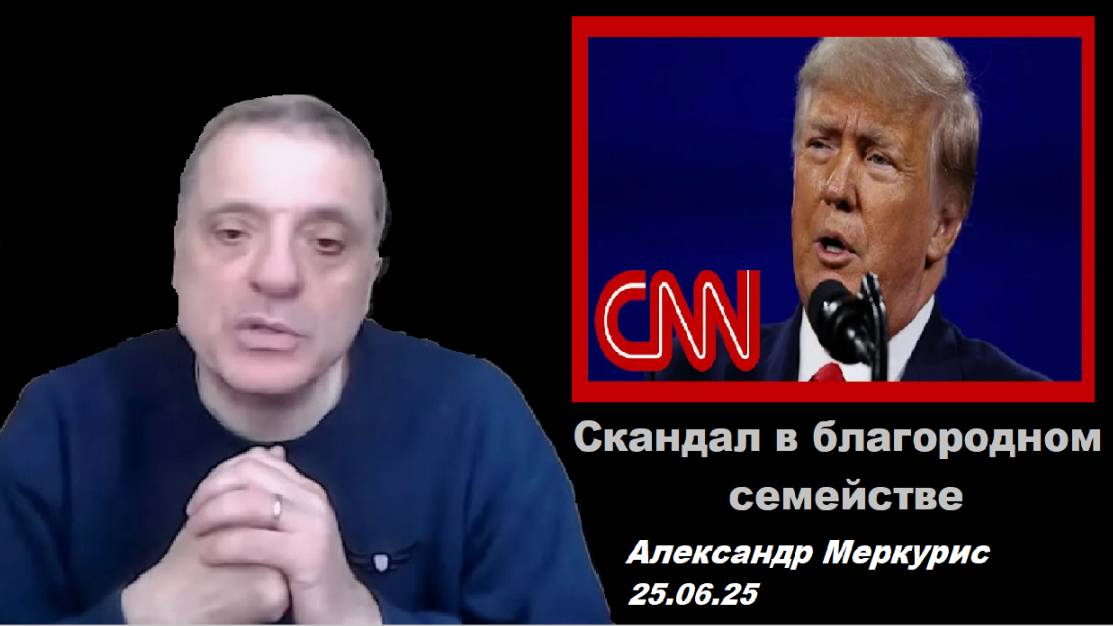 Александр Меркурис. Итоги перемирия.