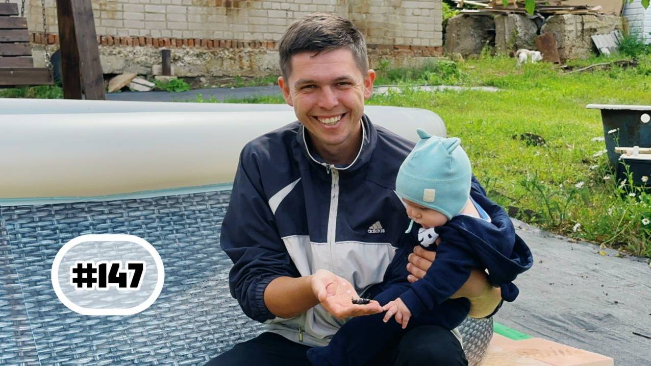 #147 Хотели бассейн - получили проблемы