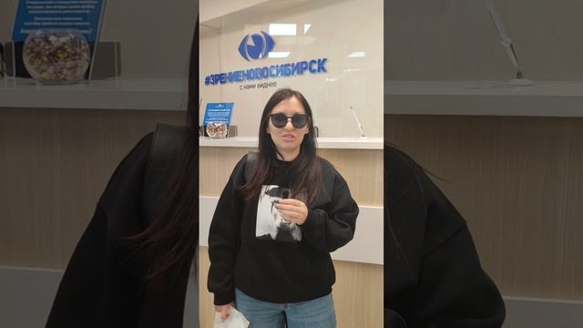 Отзыв о лазерной коррекции зрения в клинике "Зрение Новосибирск", 88001009876