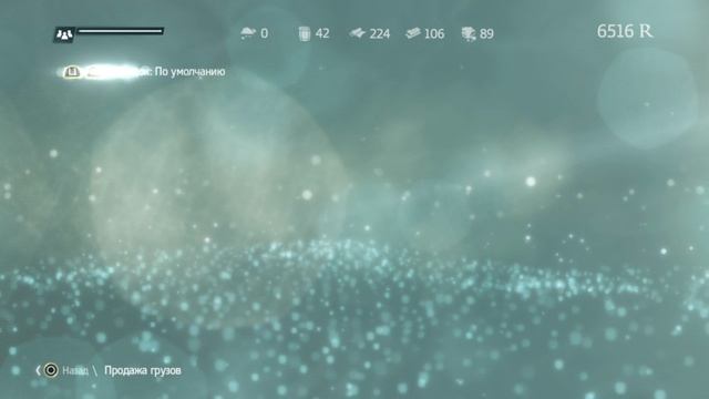 Assassin's Creed 4 the black flag-фрагмент