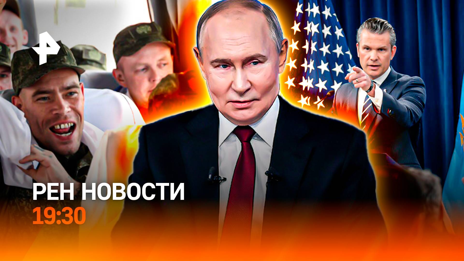Массовые нападения в центре Москвы / У ЕС “волосы дыбом” / Акулы-убийцы в Приморье / ГЛАВНОЕ ЗА ДЕНЬ