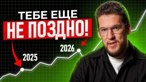 Начать в 40 лет? Вот точный инвестиционный план, который я бы использовал для безбедной старости!