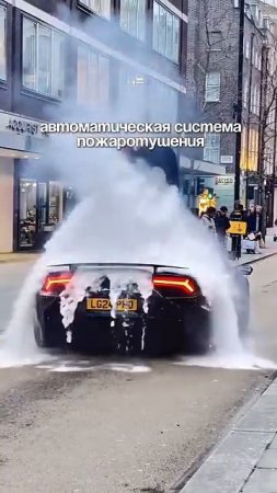 Автоматическая система пожара тушение на Авто.