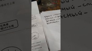 электронная шестерёнка на УАЗик