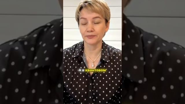 Кто управляет квантовым миром 🤔