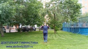 Разминка с атлетическими булавами весом 1.0 кг (2)