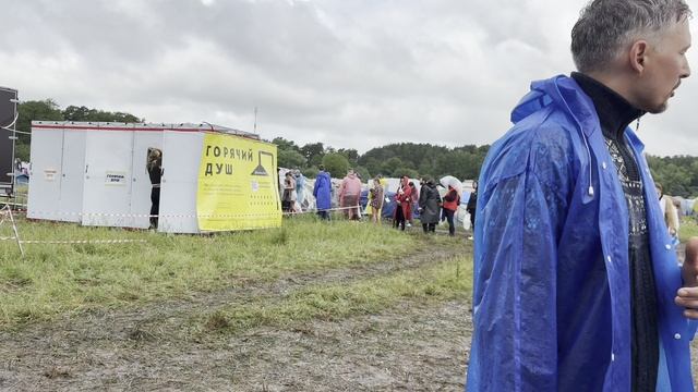 Дикая мята 2025. Наш первый полаточный фестиваль в дождь смотреть онлайн