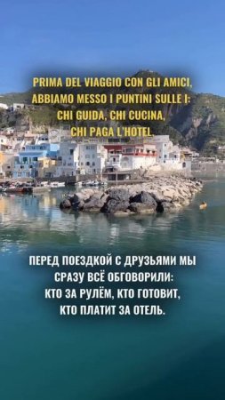 Ставить точки над и в итальянском | Итальянский язык с Анастасией Тороп | Академия Анвила